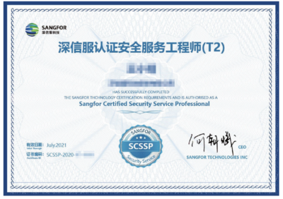 T2培训与认证及货物检验代理服务 保障行业专业性与质量安全