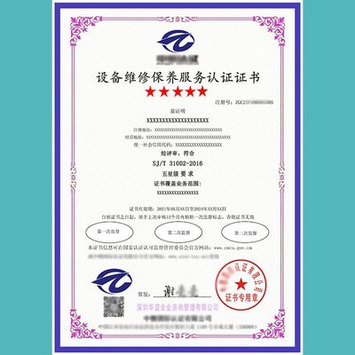 物流服务认证证书标准备案及货物检验代理服务的重要性与流程