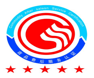 七大体系认证助力企业提升中标率 货物检验代理服务的关键作用