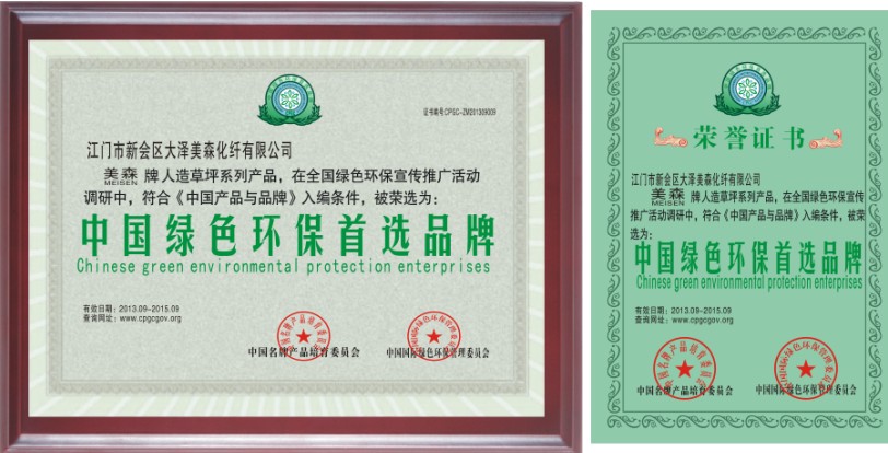 中国节能产品认证助您投标加分 性价比之选确保权威可查