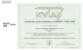 敦吉电子 上海地区一站式认证与货物检验代理服务专家