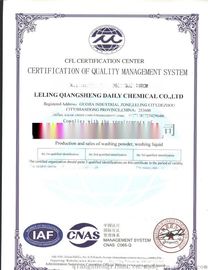 质量管理体系认证 提升企业竞争力的关键服务